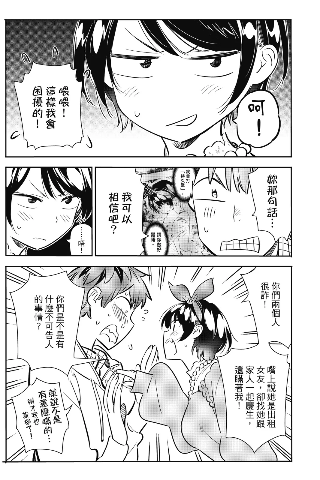 第483页
