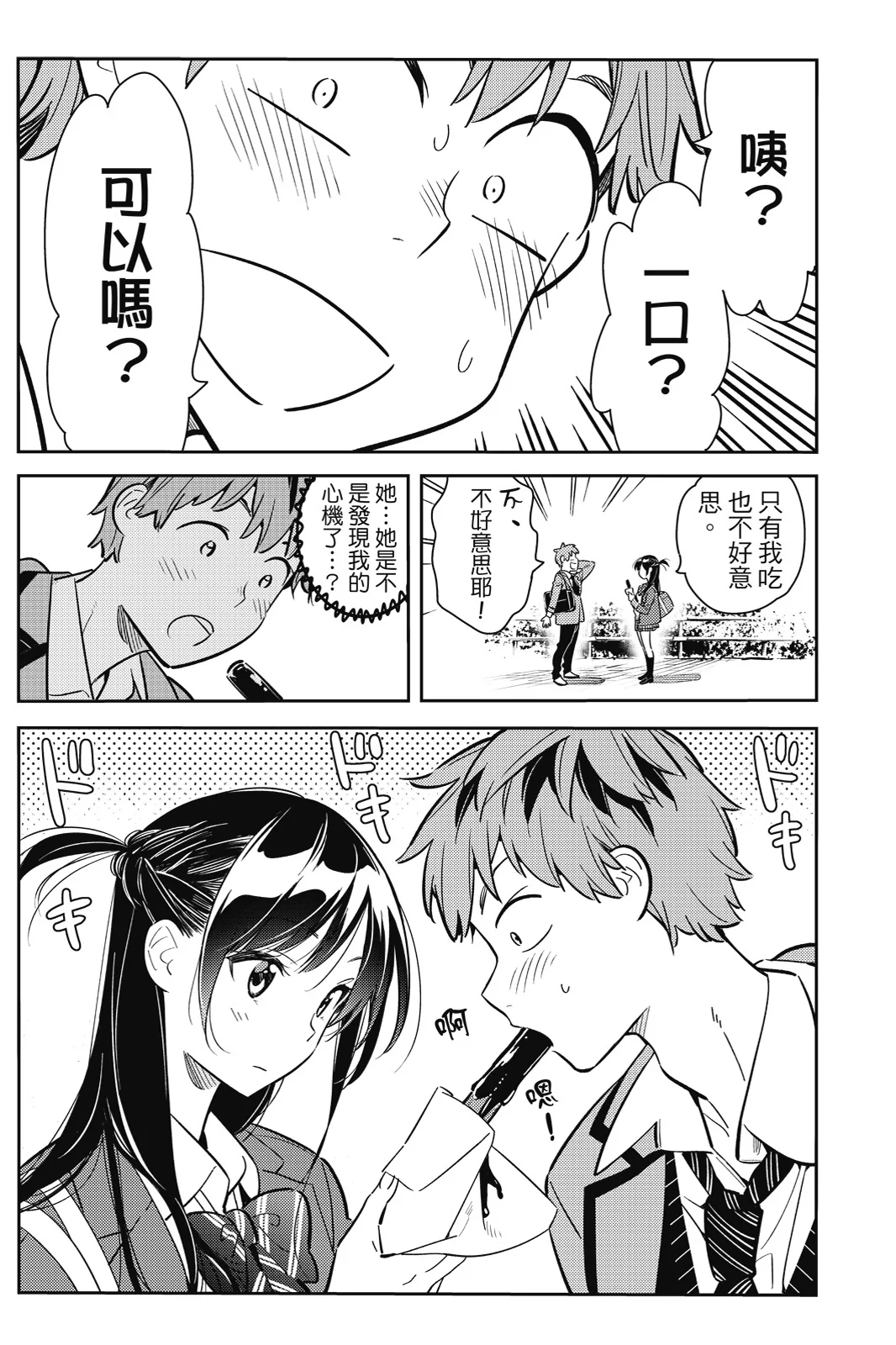 第177页