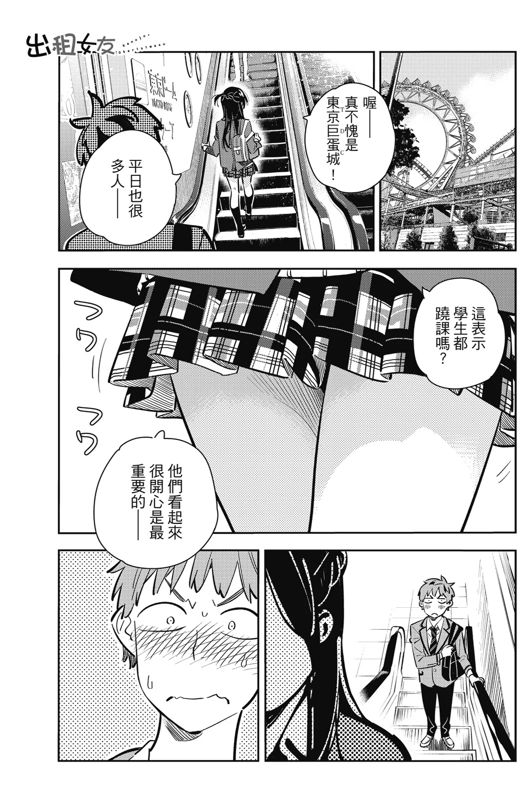 第132页