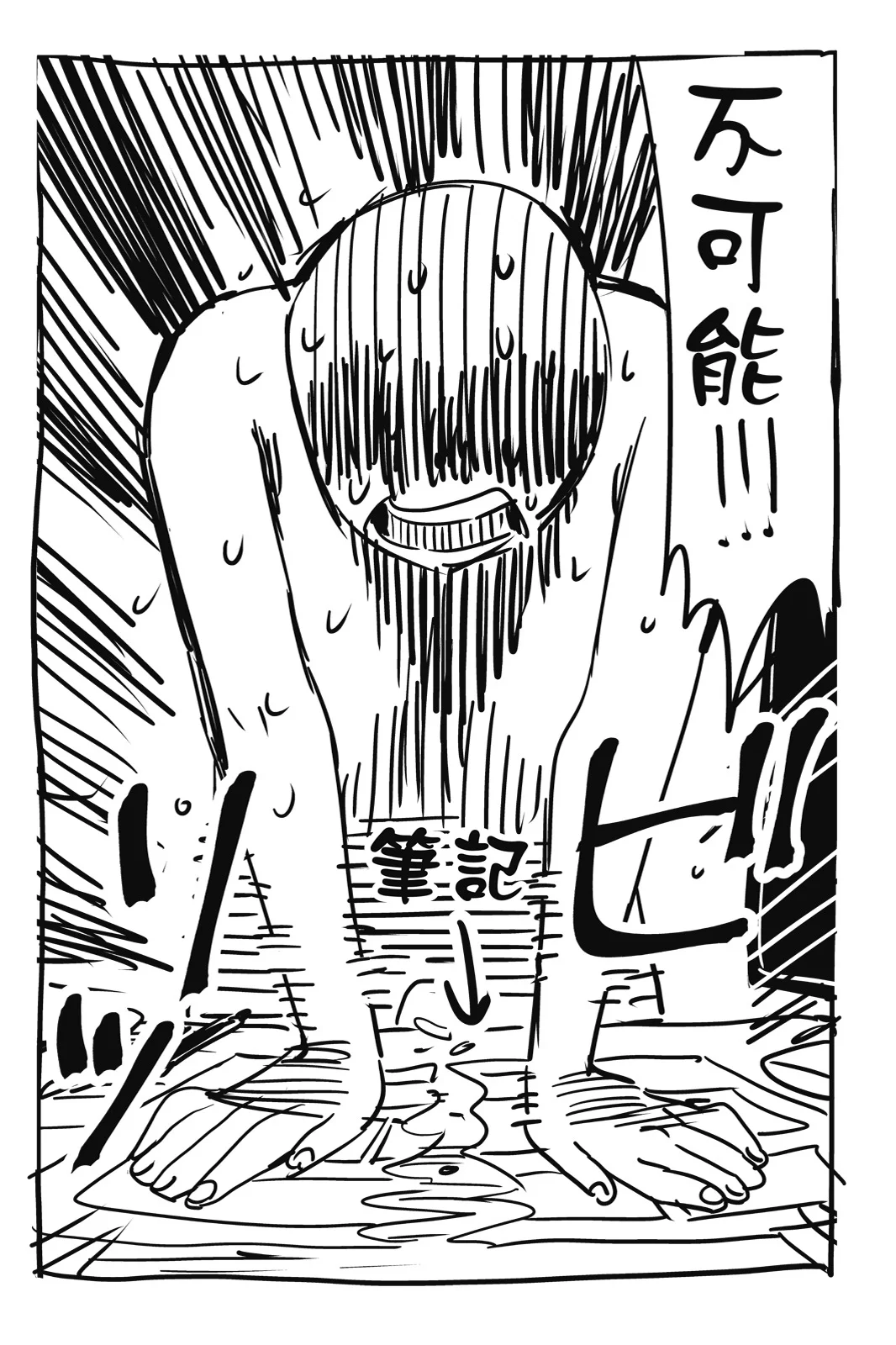 第573页