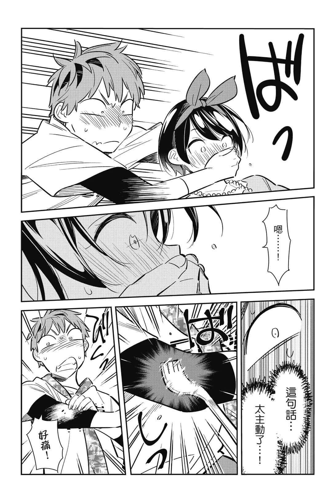 第534页