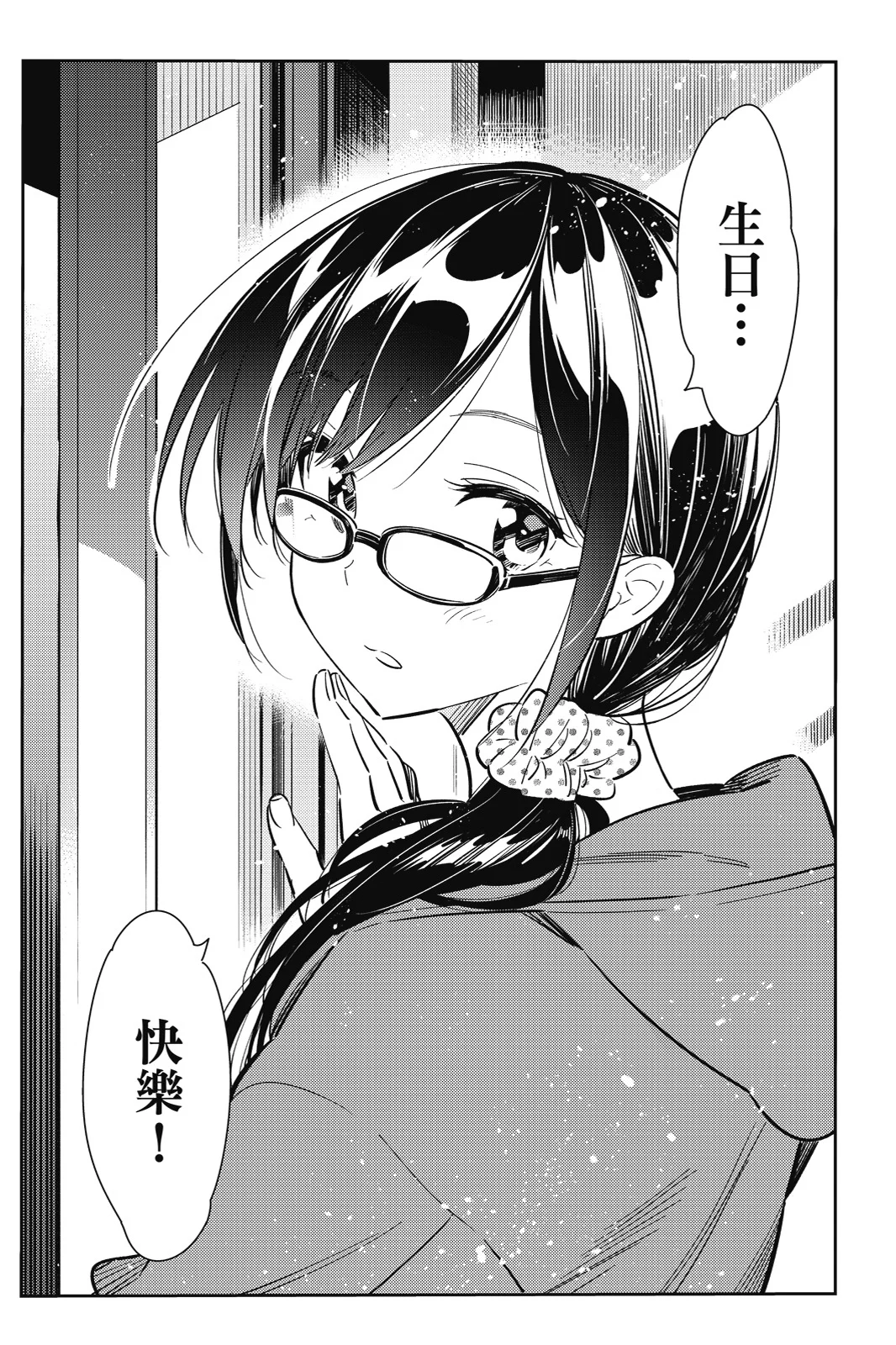 第417页