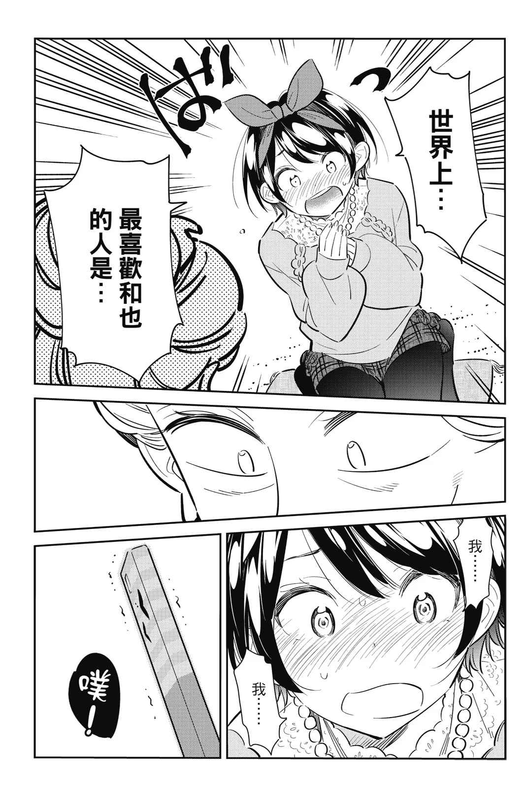第546页