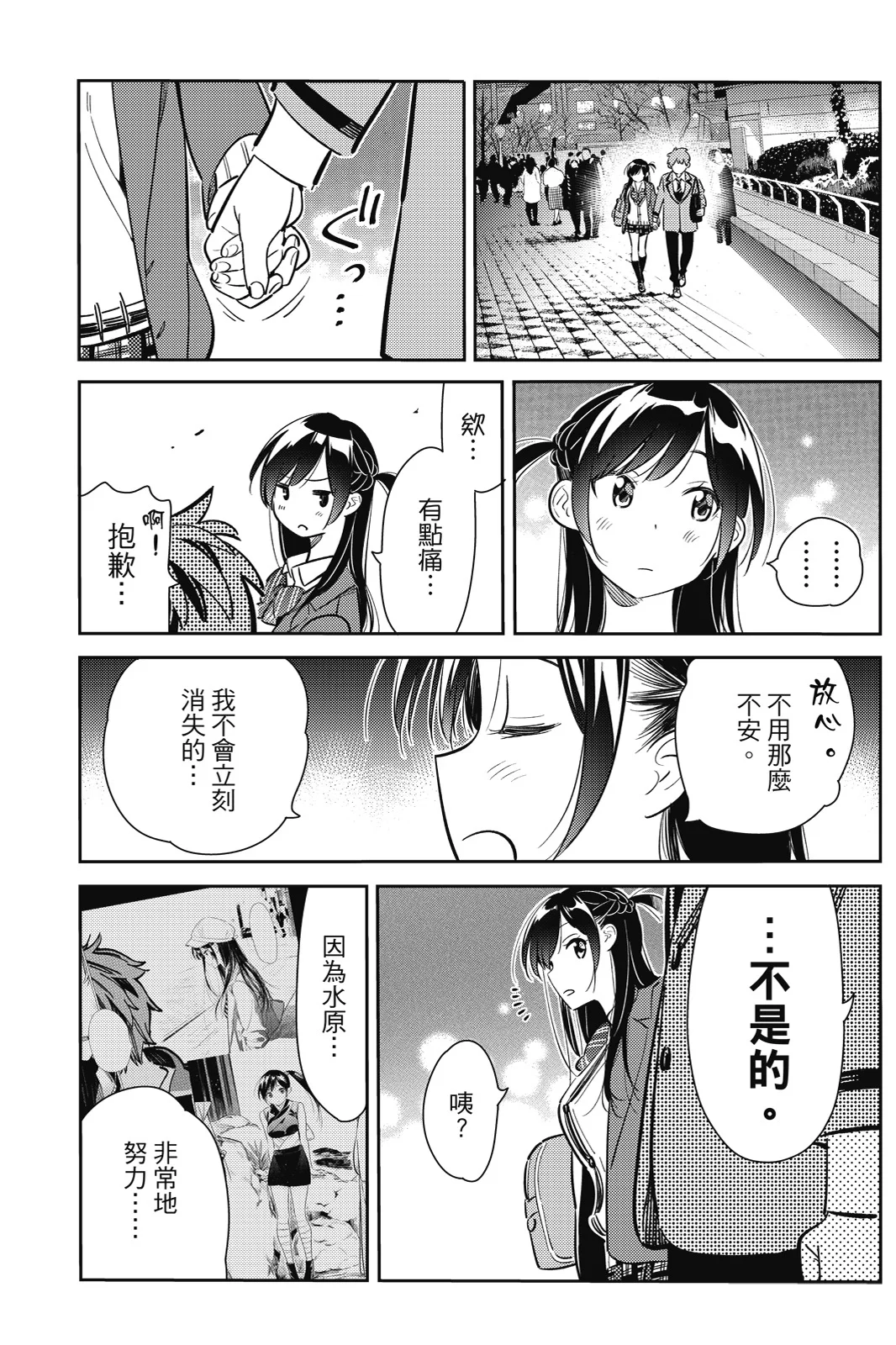 第366页