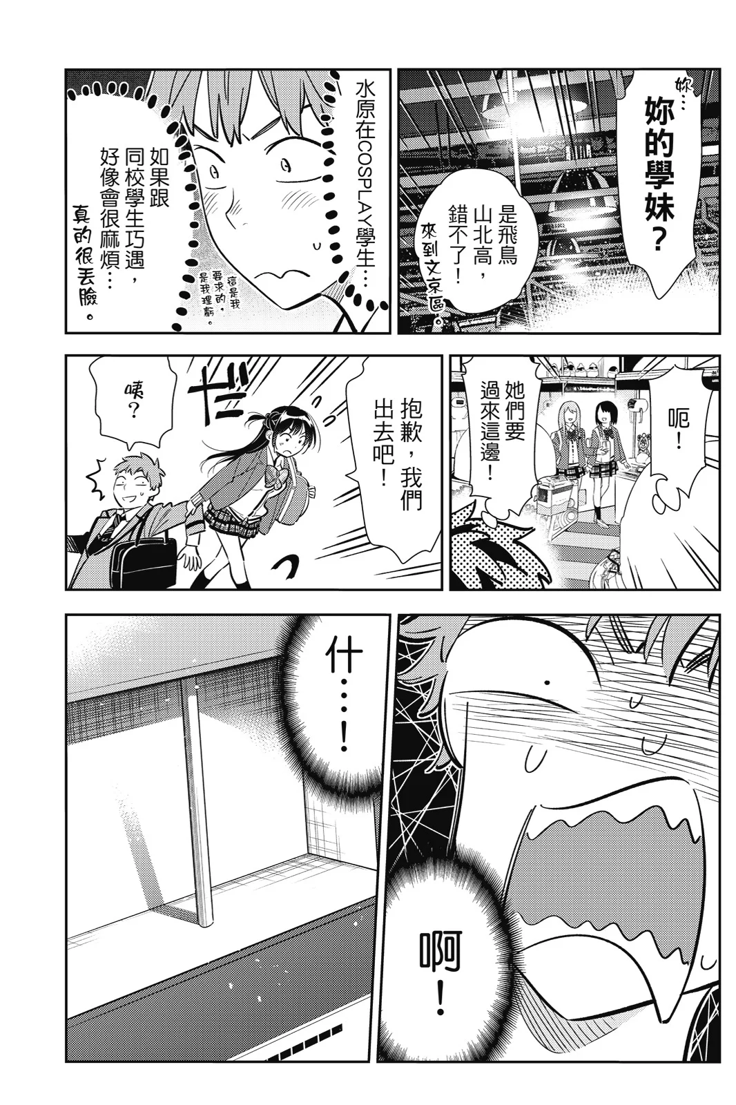 第276页