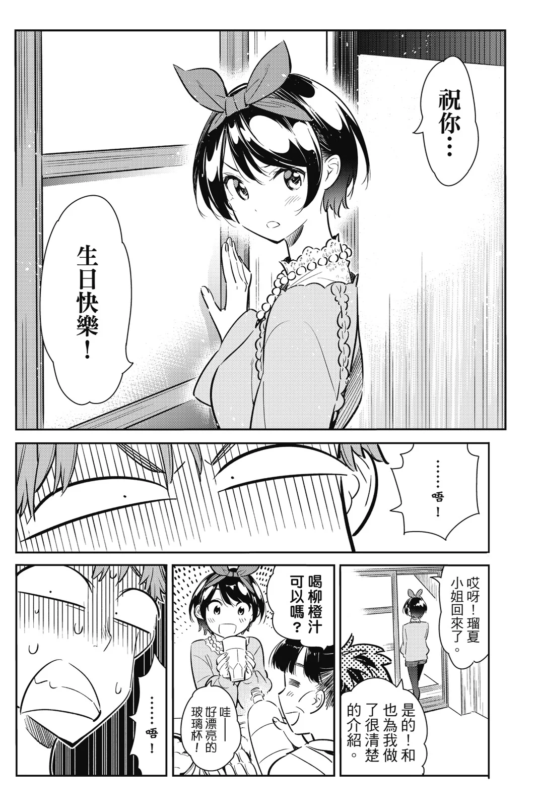 第489页