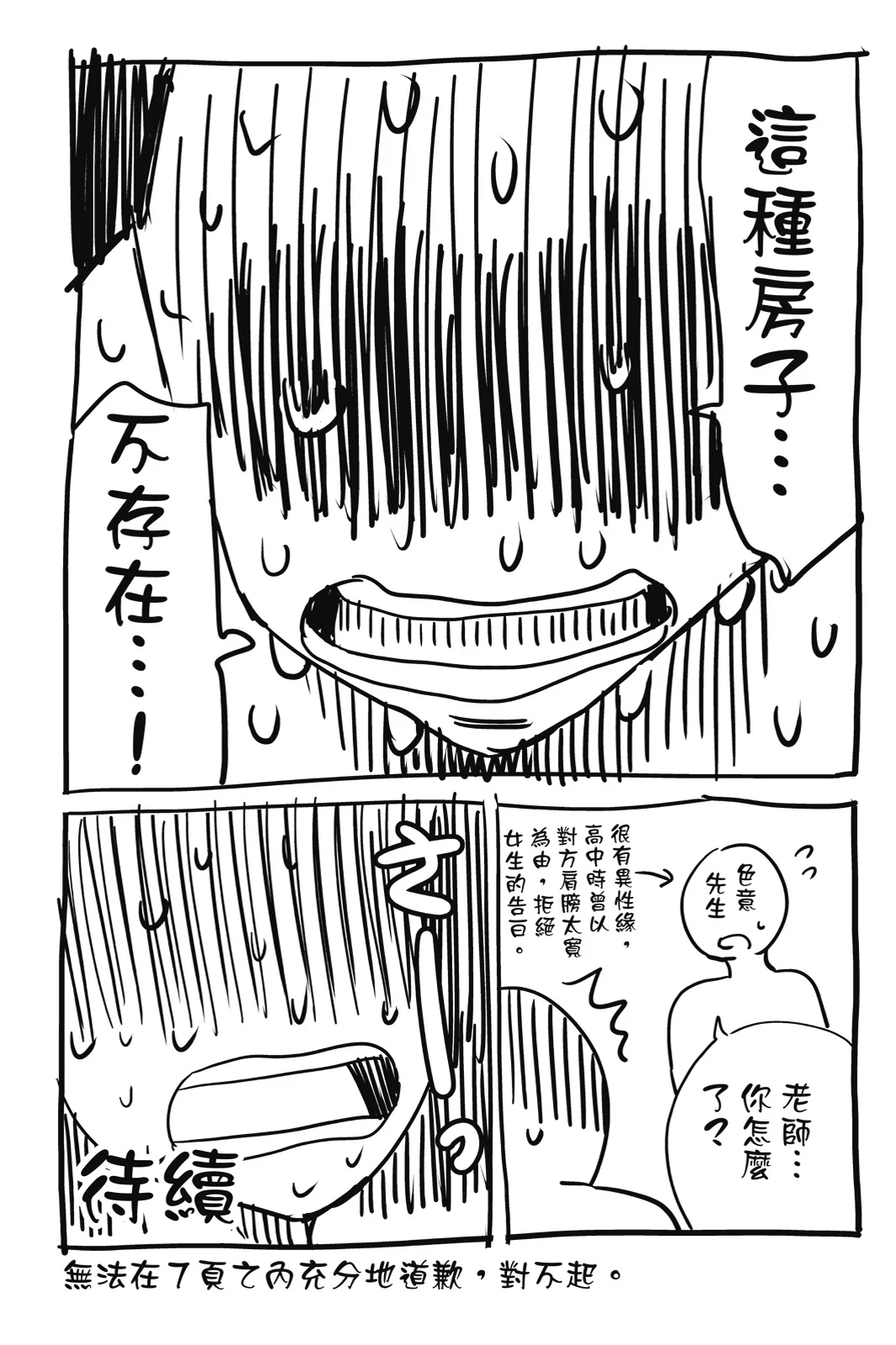 第576页