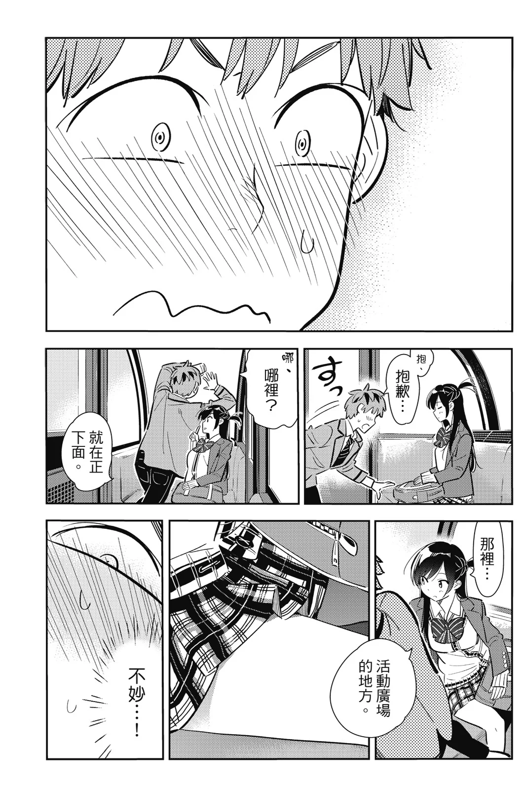 第306页