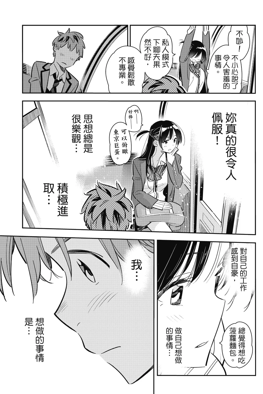 第348页