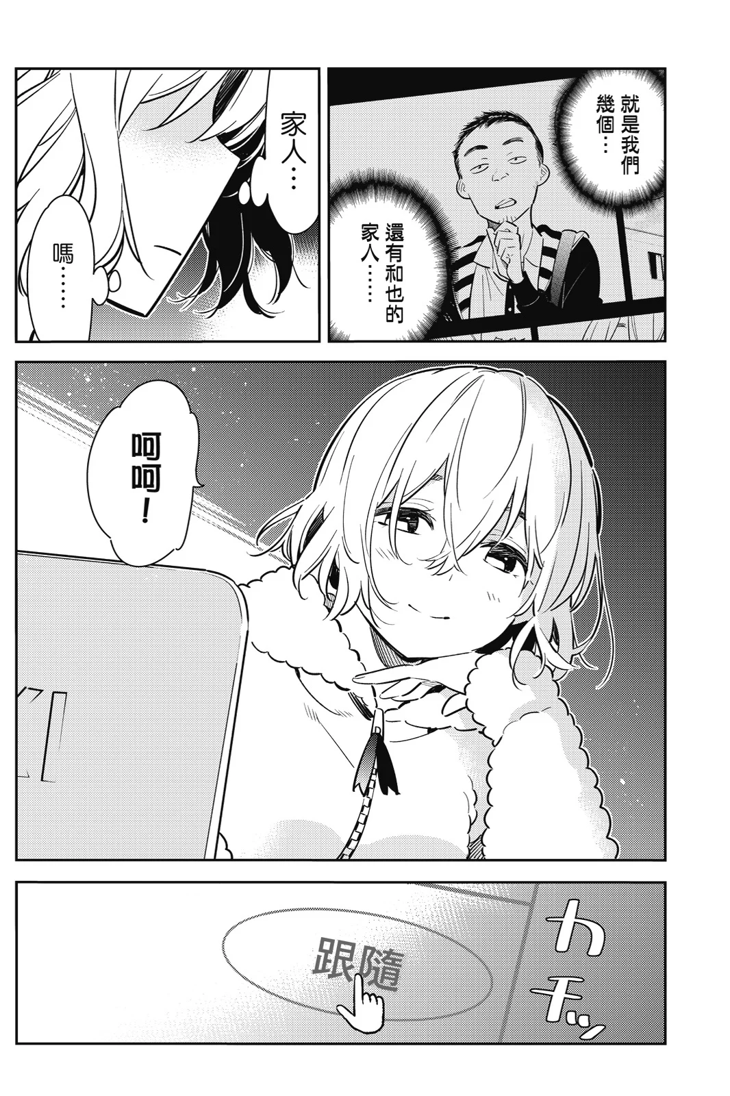 第69页