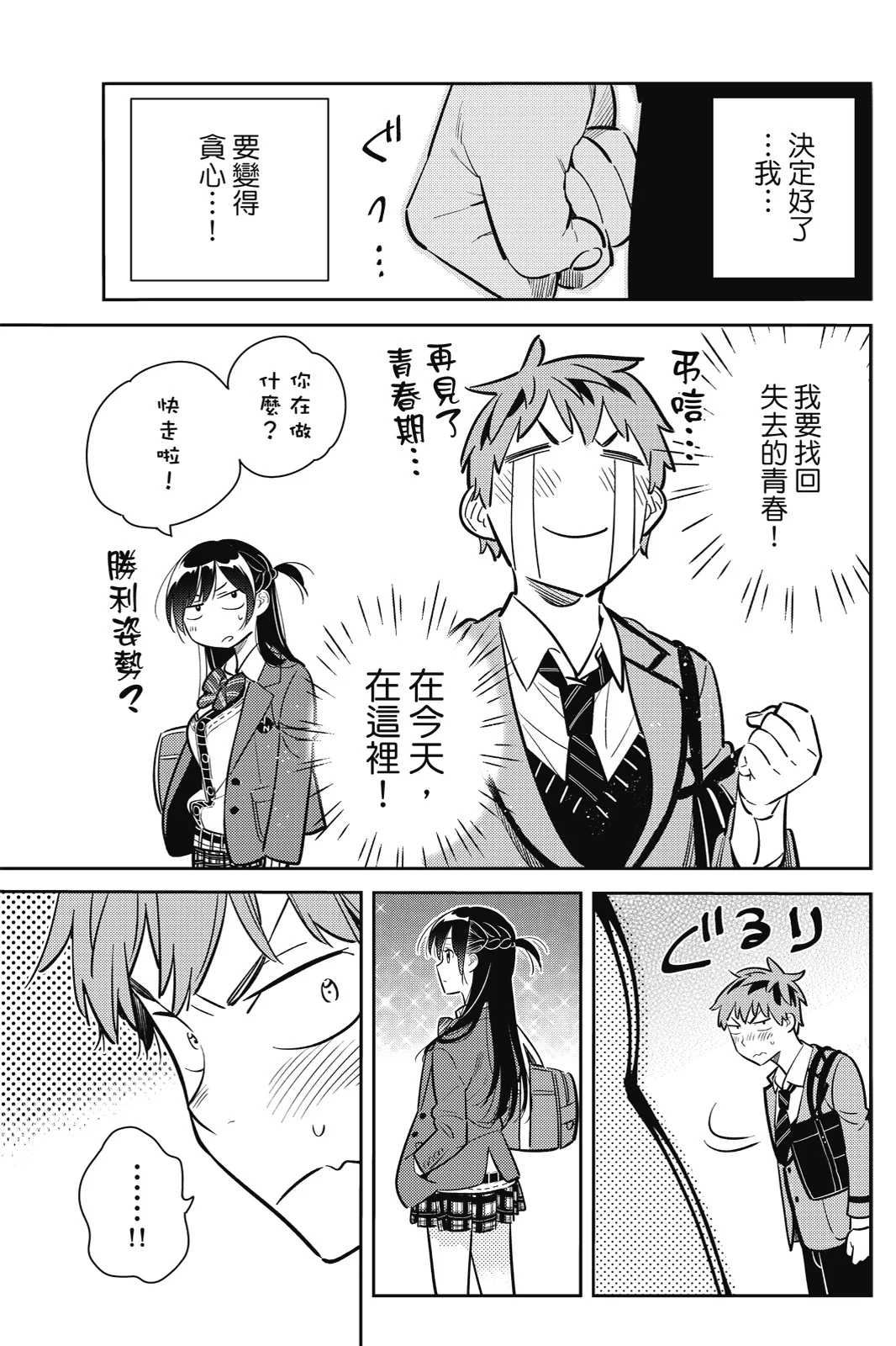 第150页