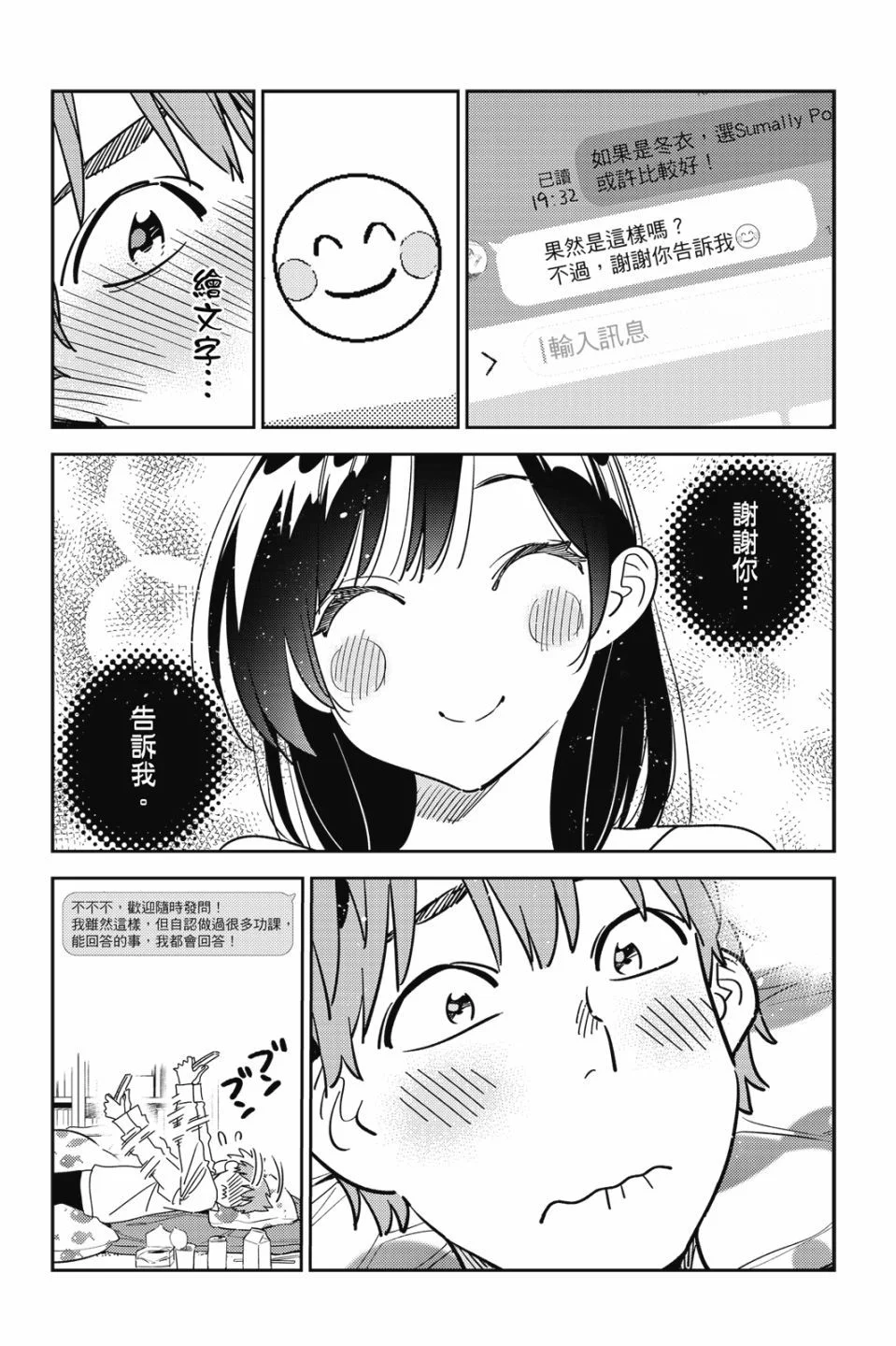 第432页