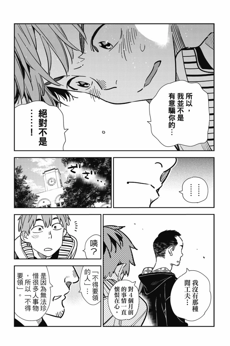 第480页