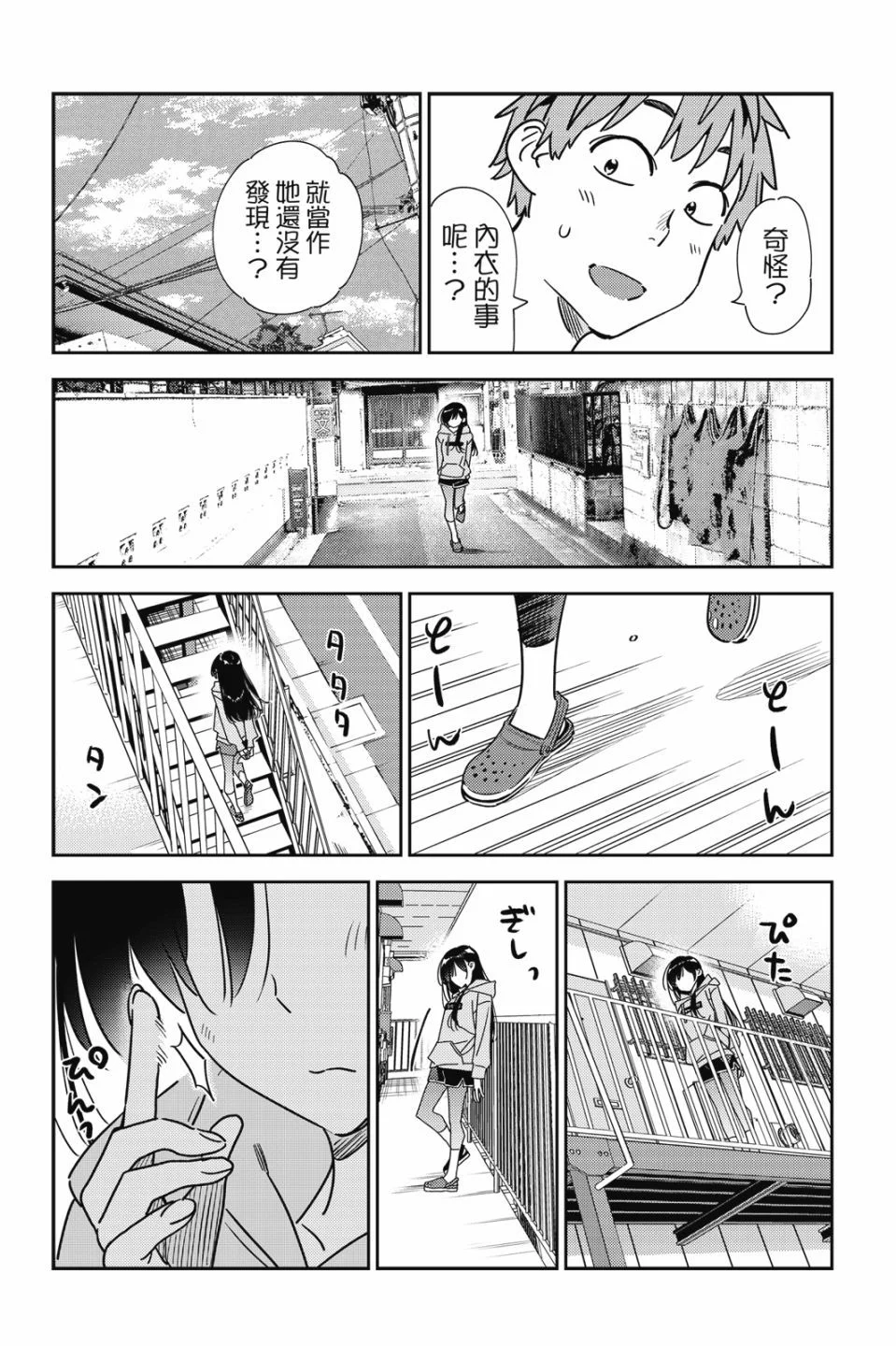 第390页