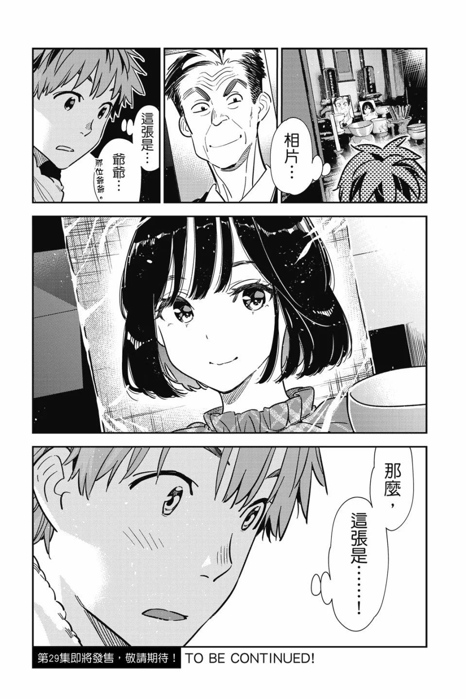 第573页