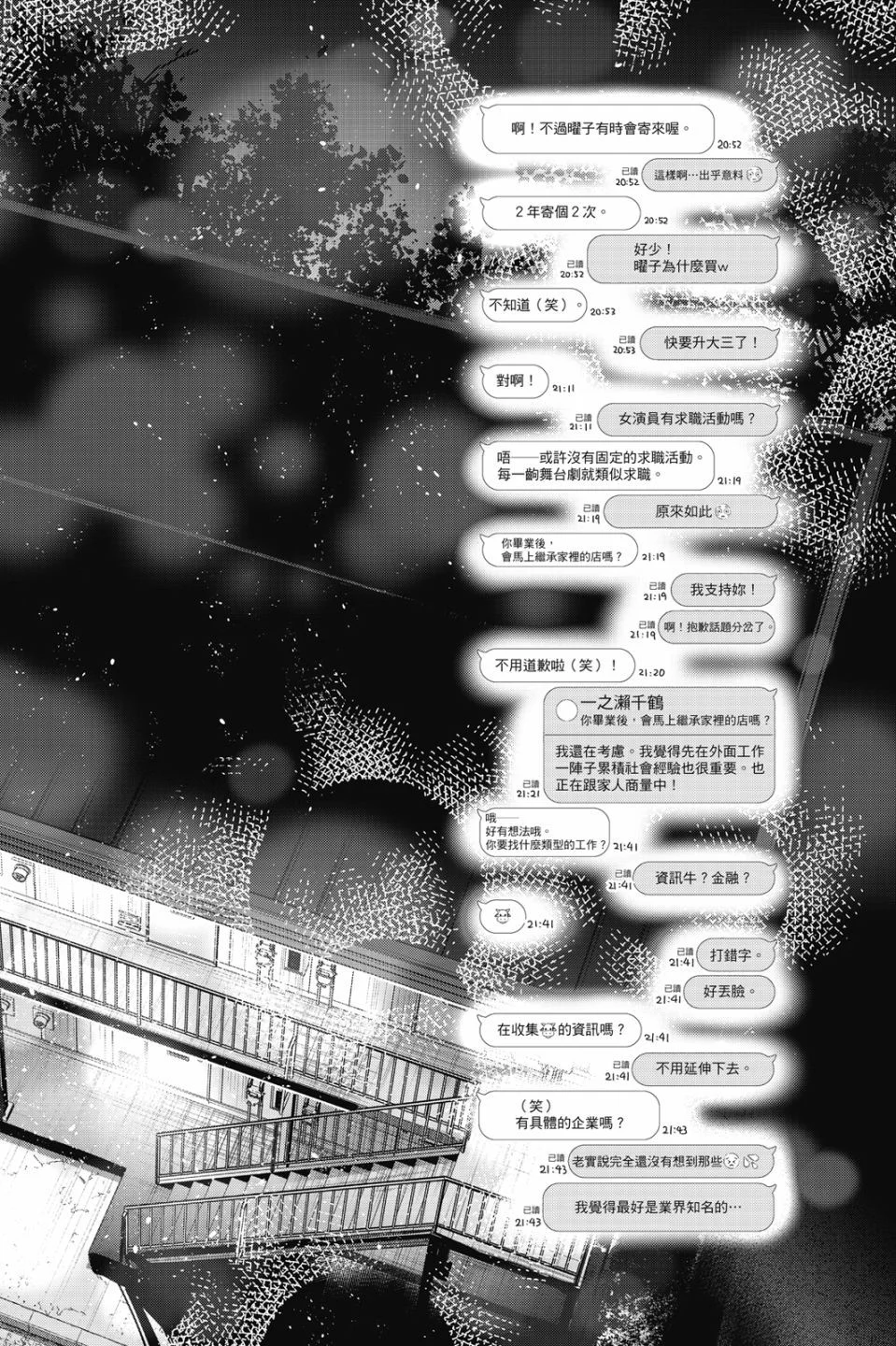 第441页