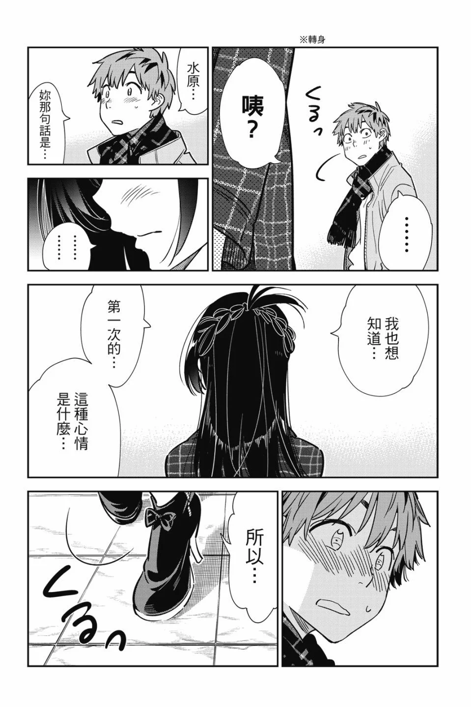 第114页