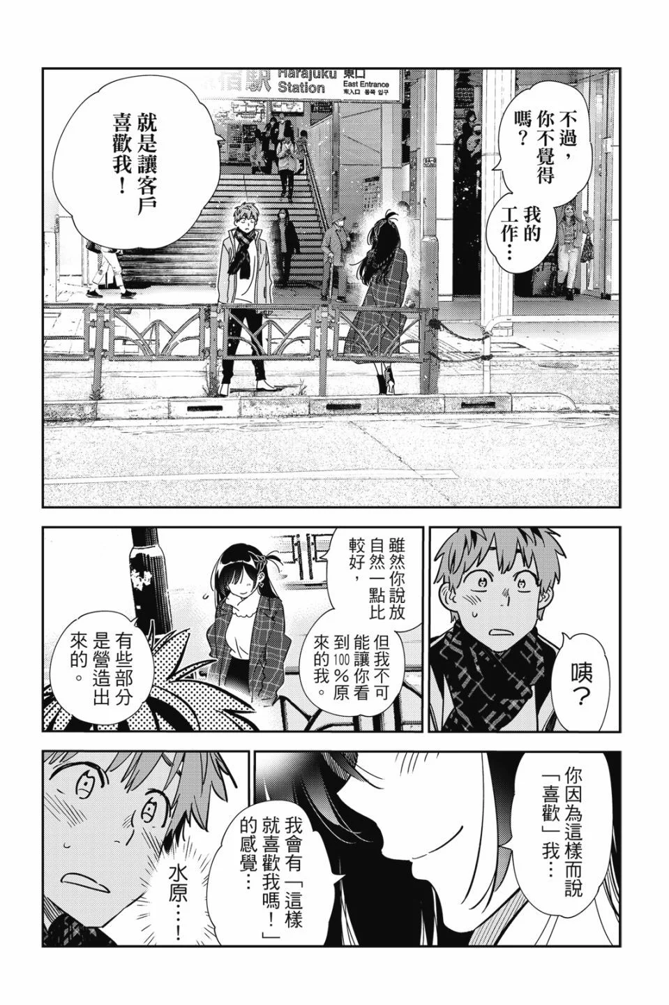 第96页