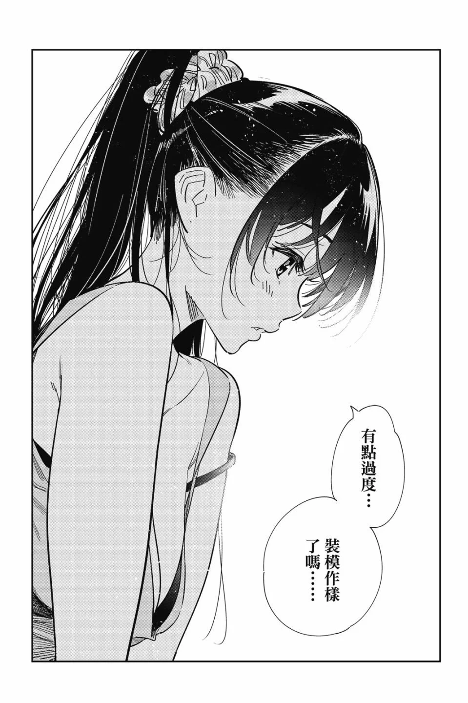 第183页