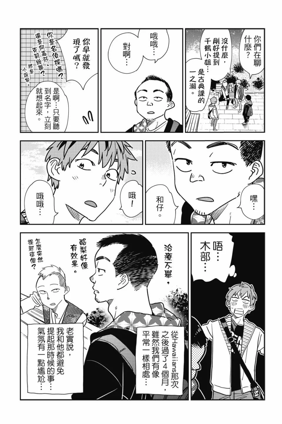 第471页