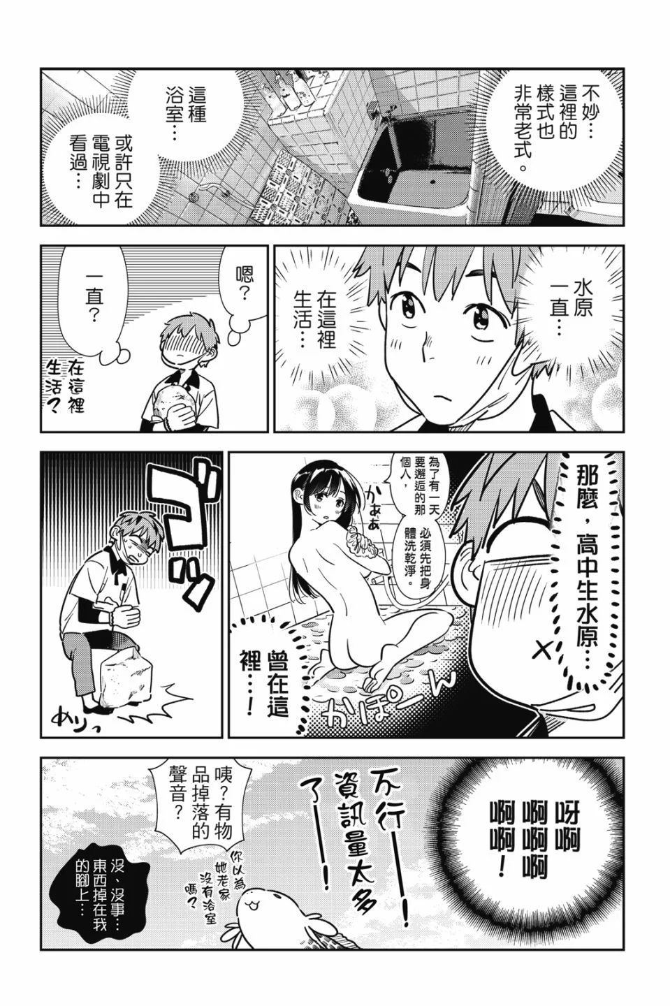 第552页