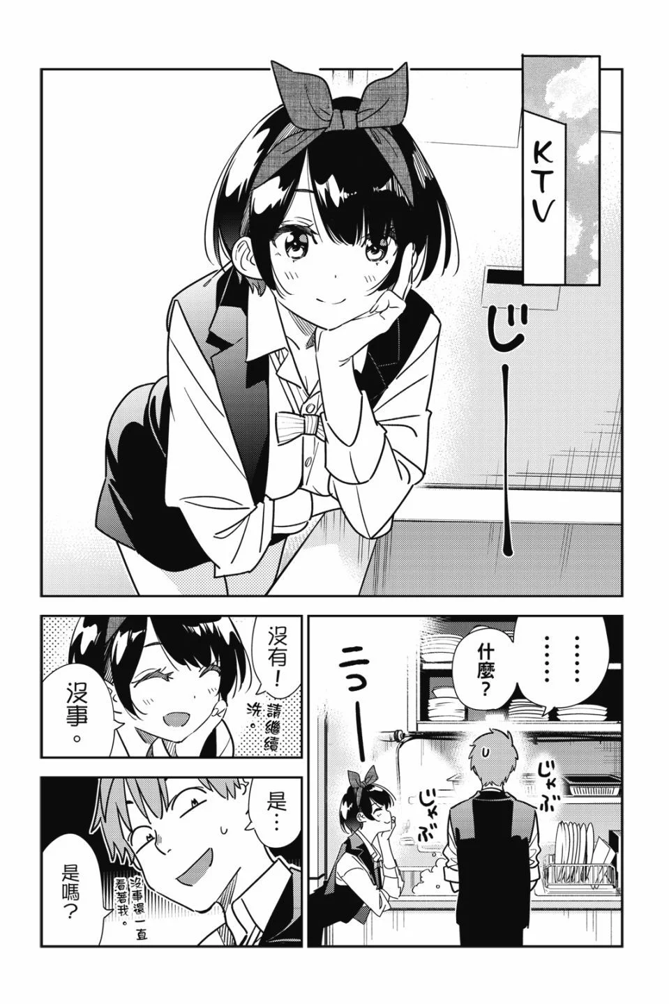 第402页