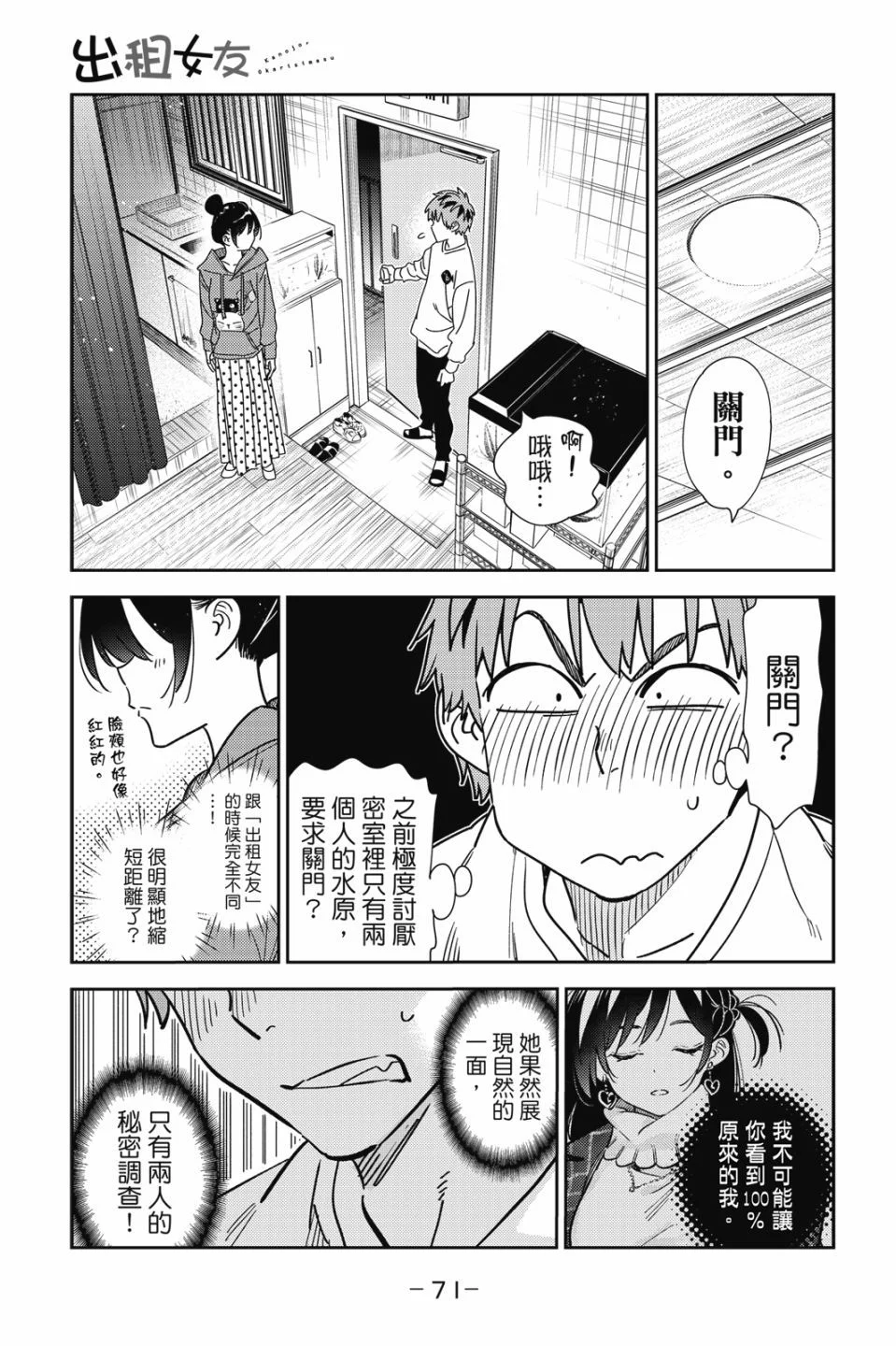 第216页