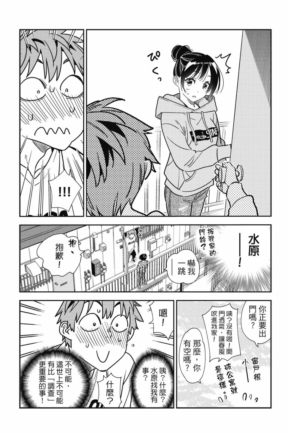 第507页