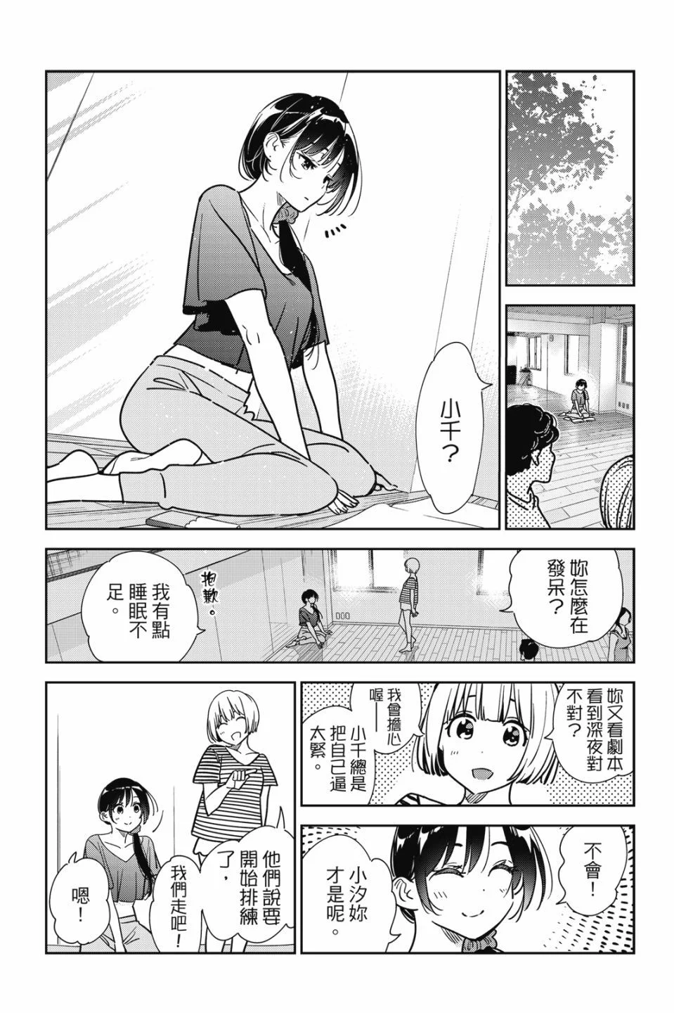 第423页