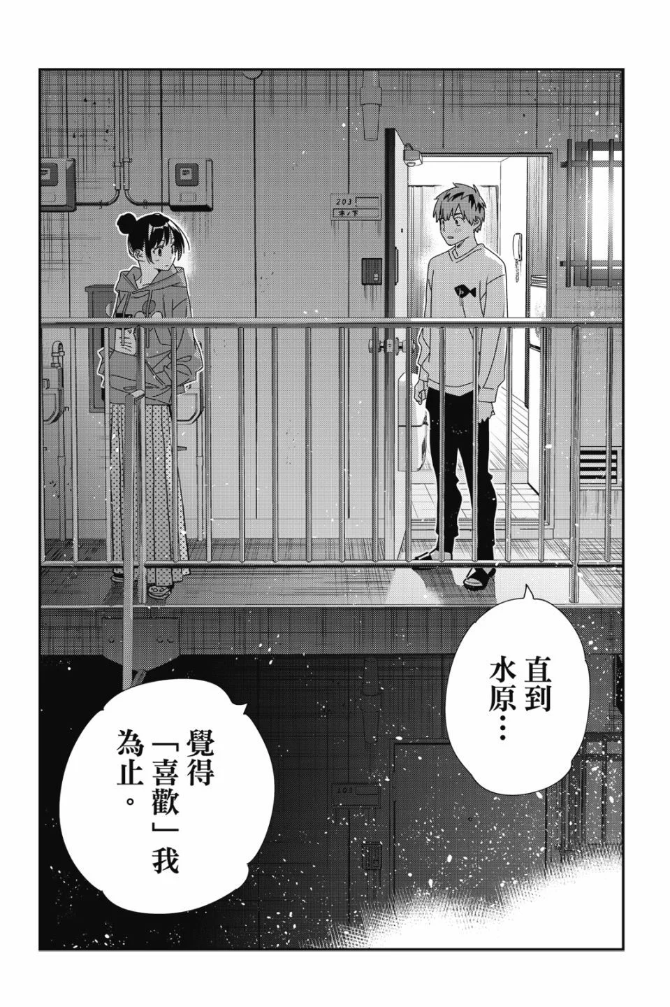 第318页