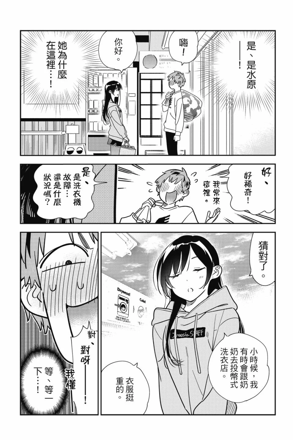 第345页