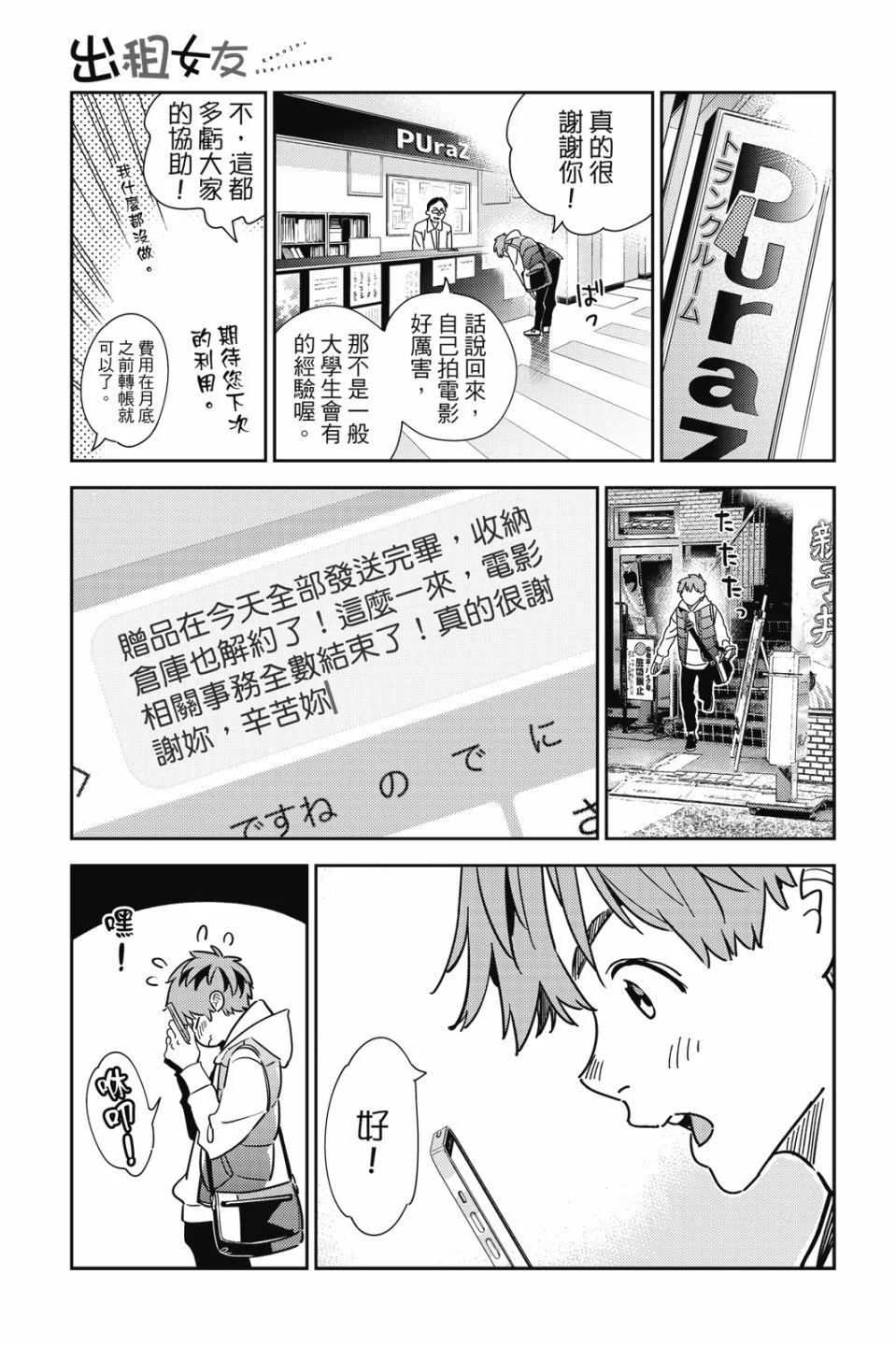 第396页