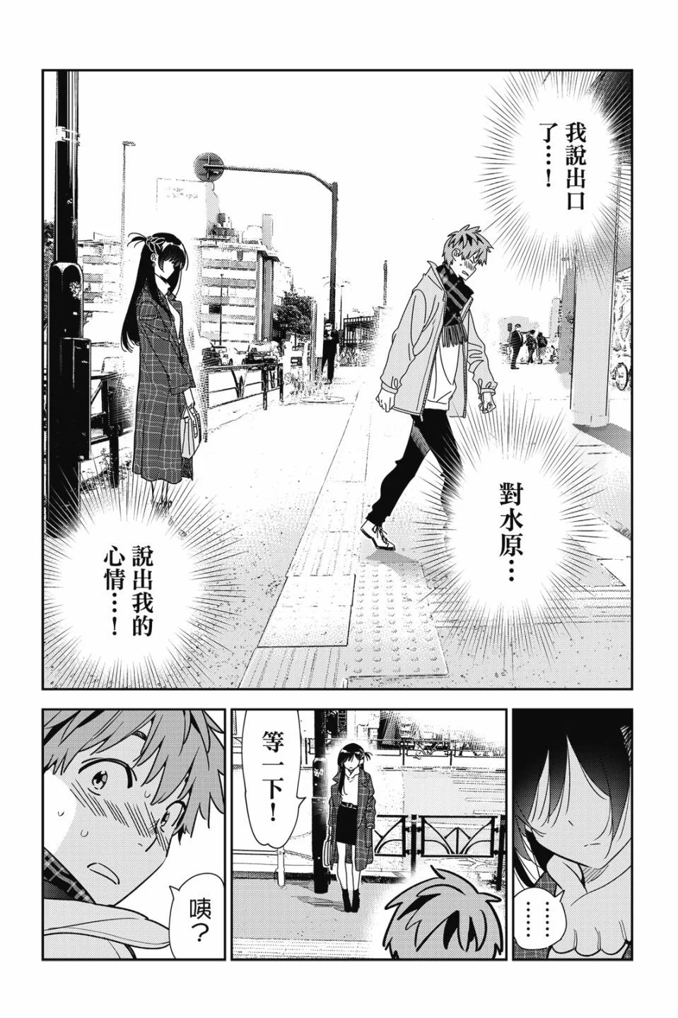 第66页