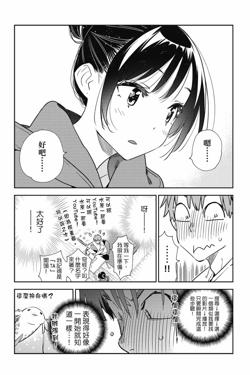 第288页