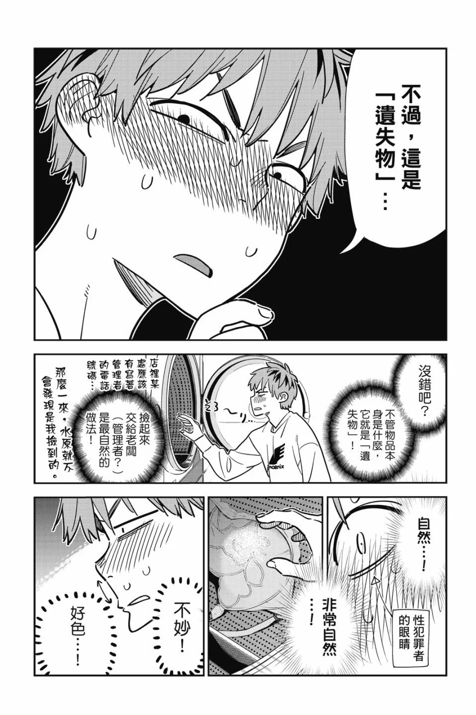 第369页
