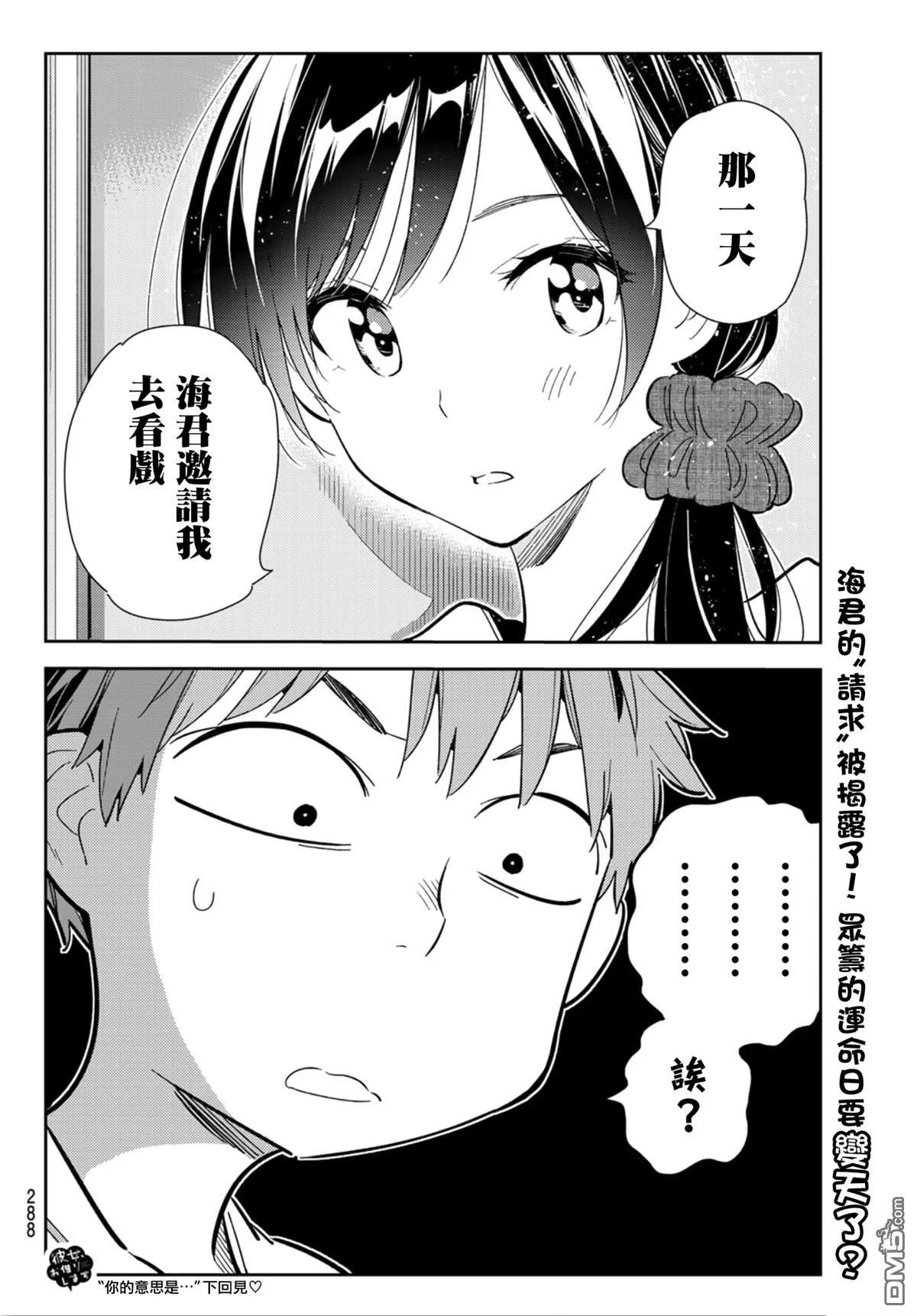 第57页