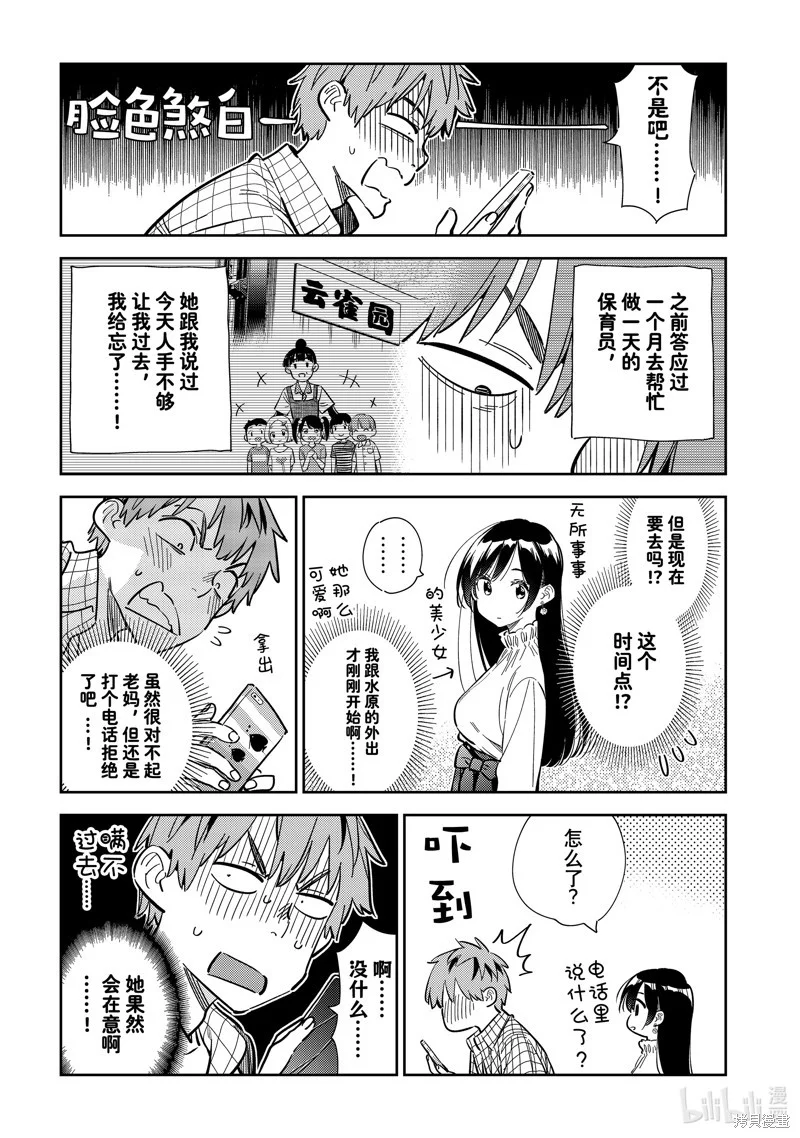 第45页