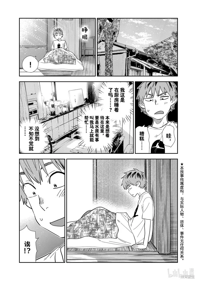 第0页