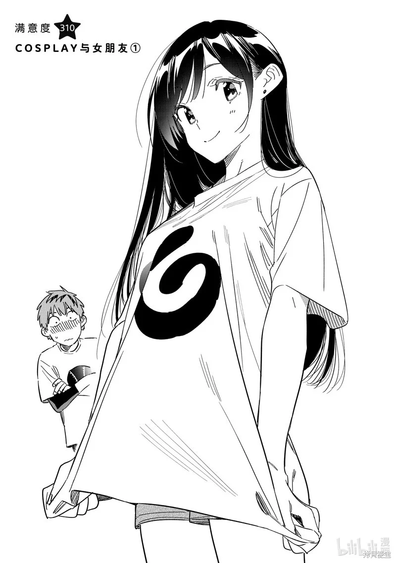 第0页