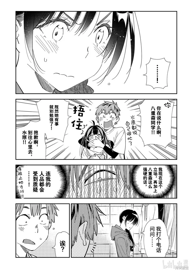 第54页