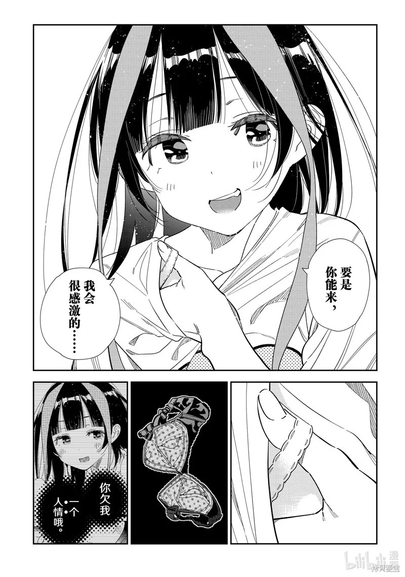 第51页