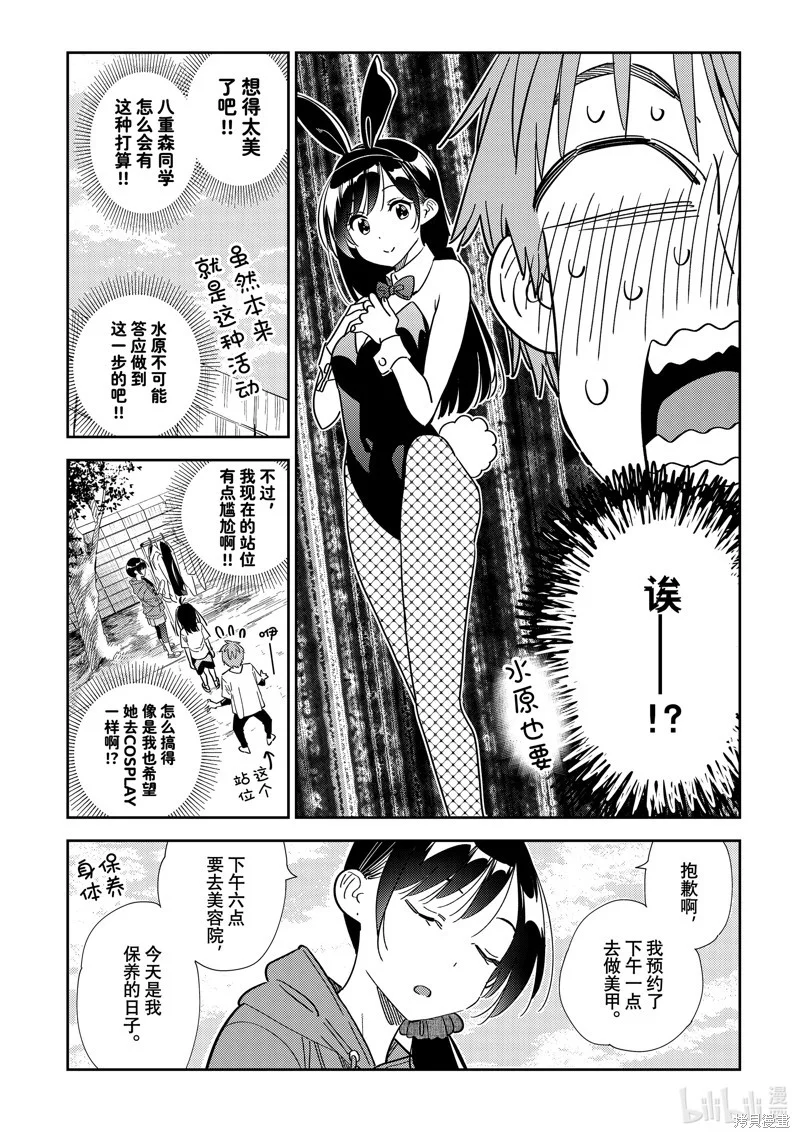 第45页