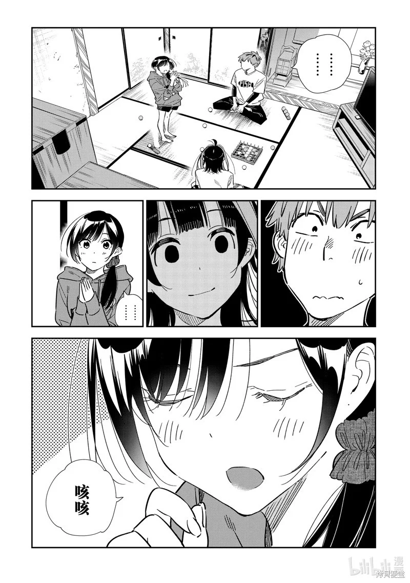 第51页