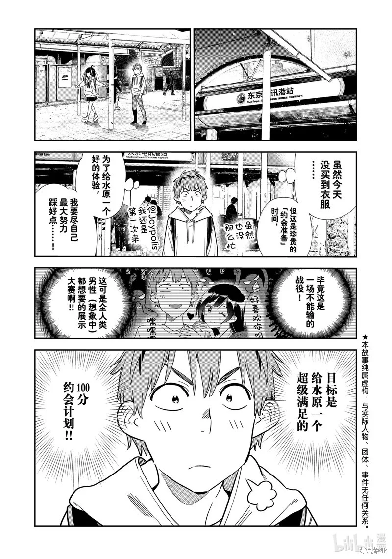 第0页