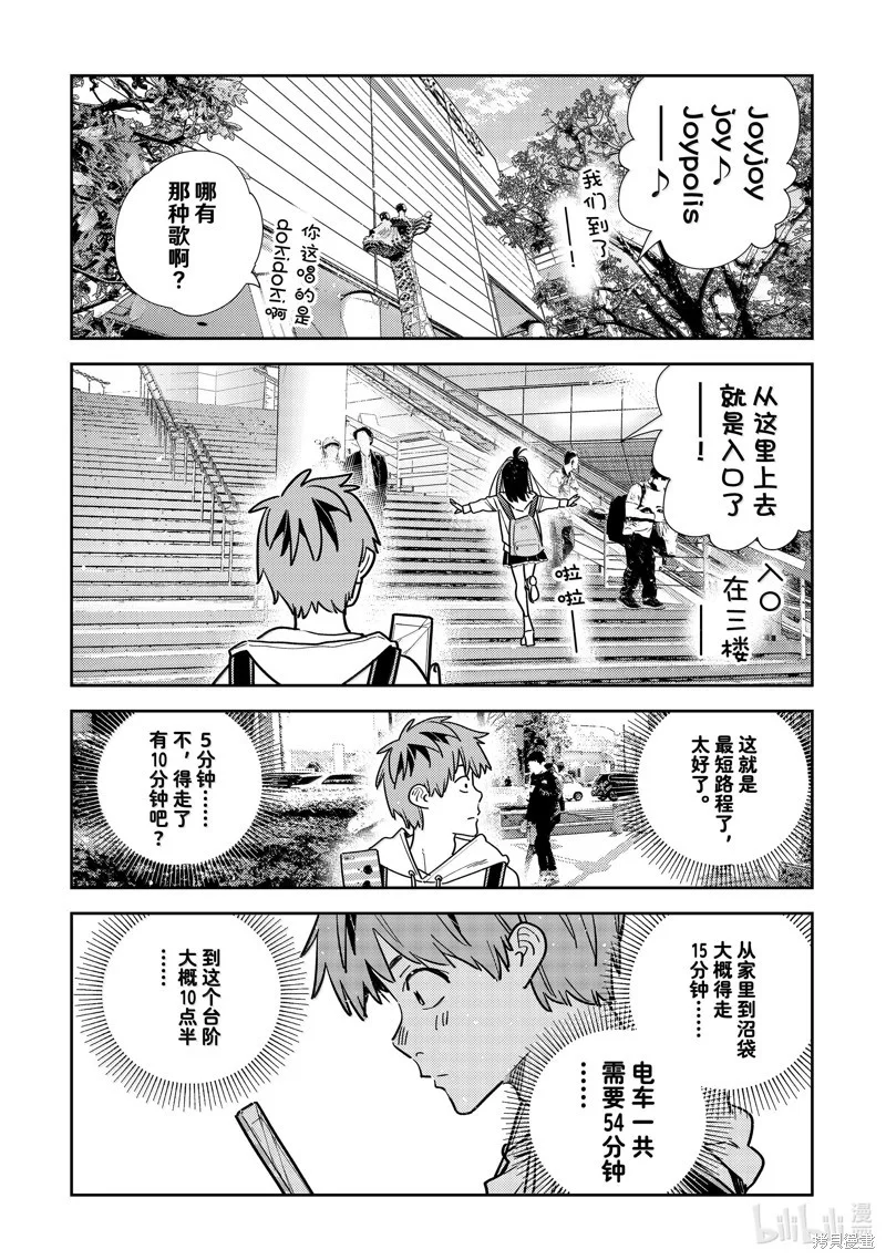 第45页