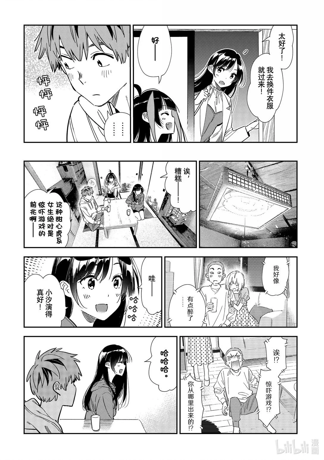 第33页