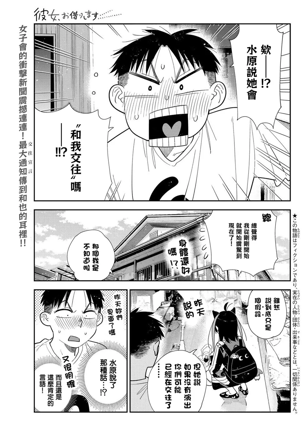 第0页