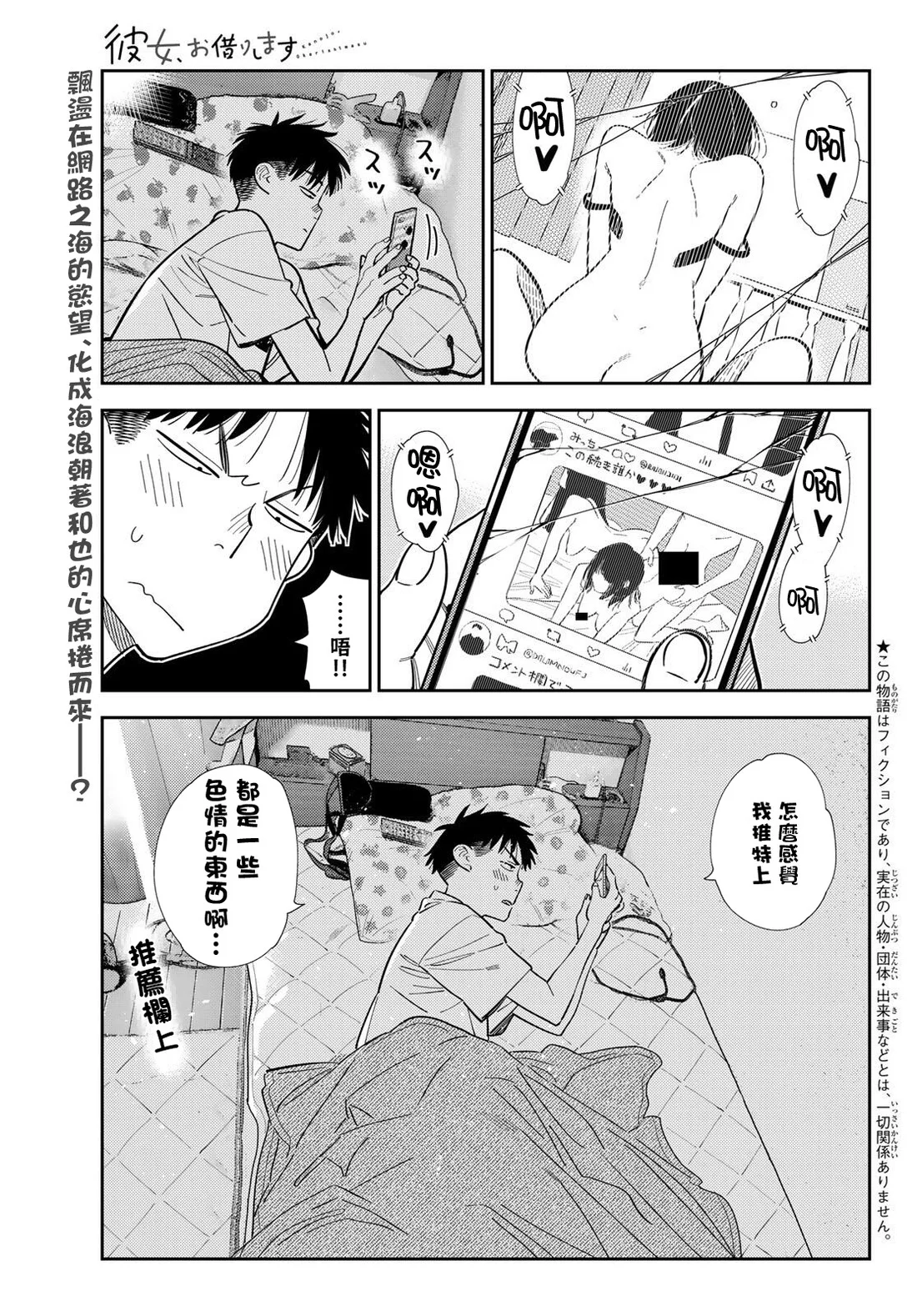 第0页