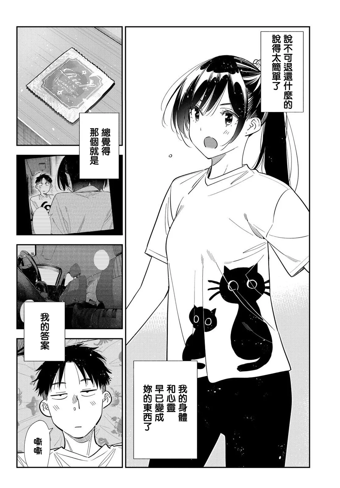 第48页