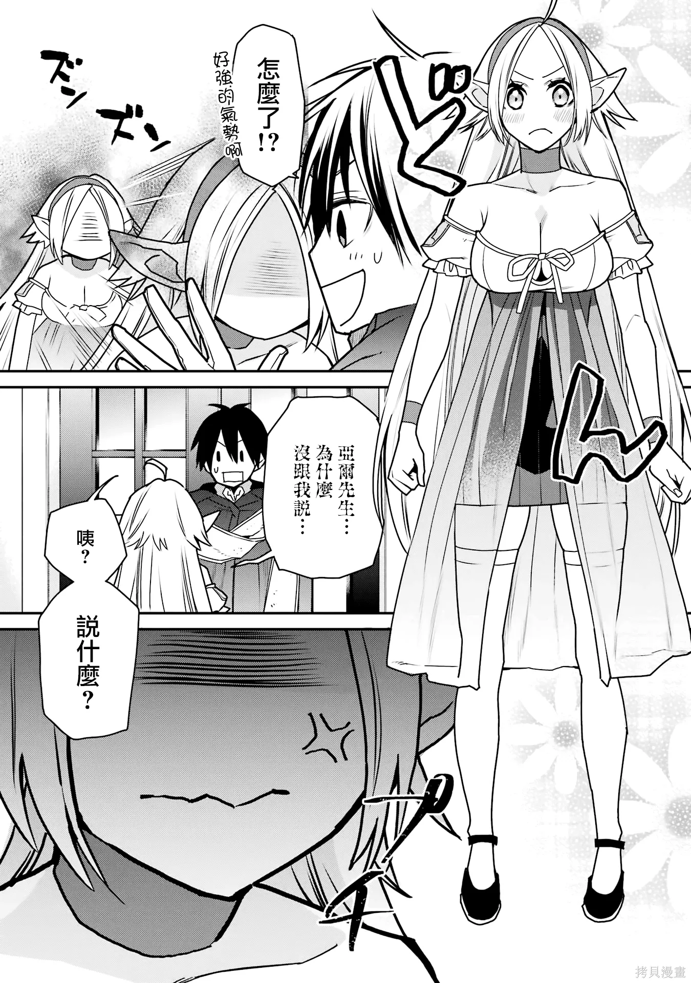 第120页